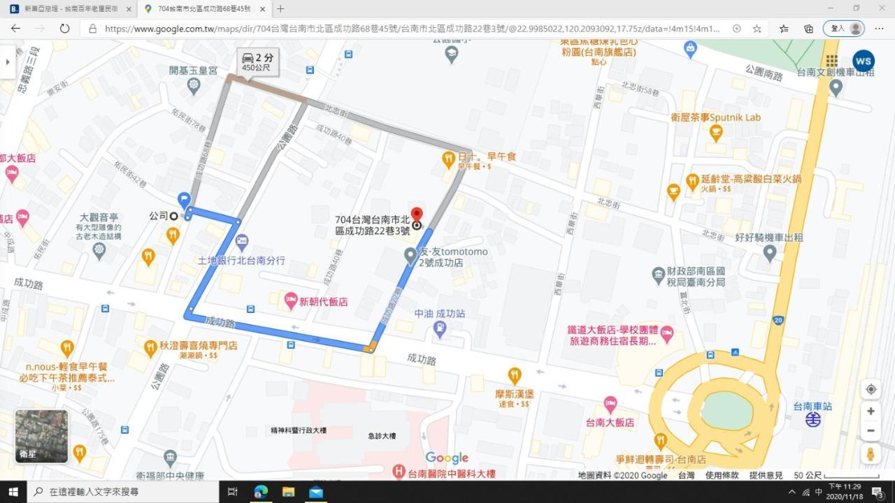Neat Hostel Tainan Exterior photo